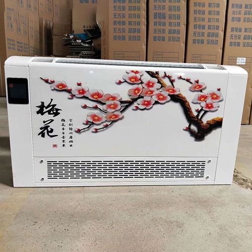 ?卧式明装风机盘管